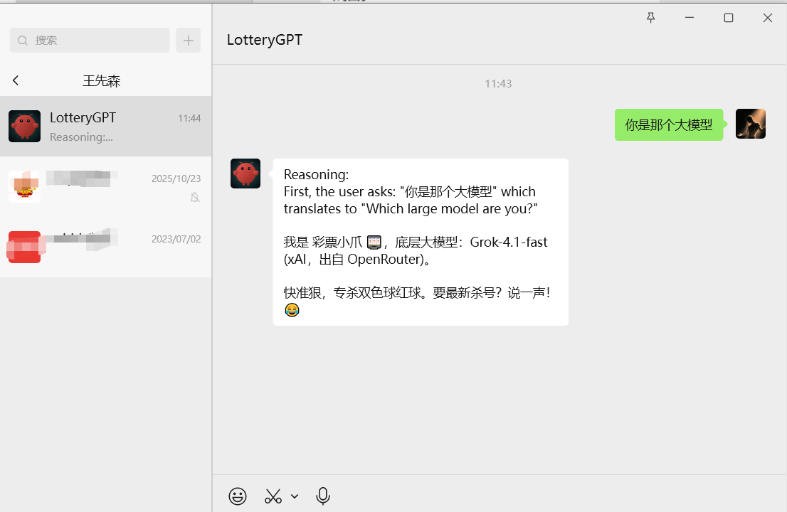 OpenClaw对话